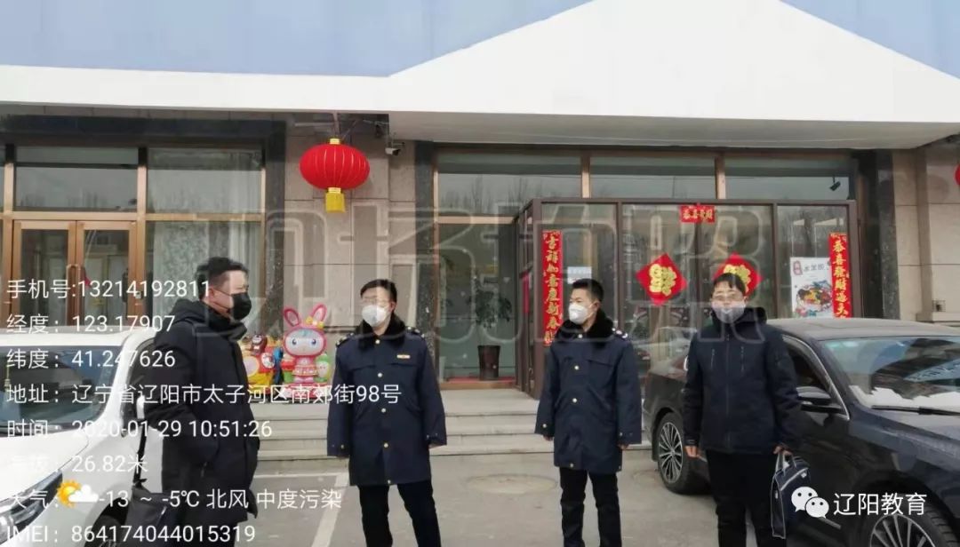 辽阳市疫情最新动态，变化中的学习、自信与希望