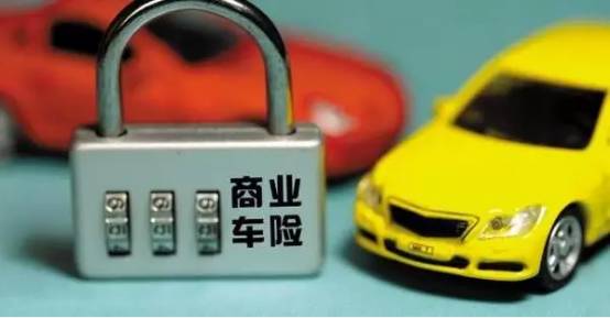 车险改革动态更新，掌握最新变化，挑选最佳保险方案