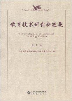 最新学术研究，基因编辑技术发展的观点深度阐述