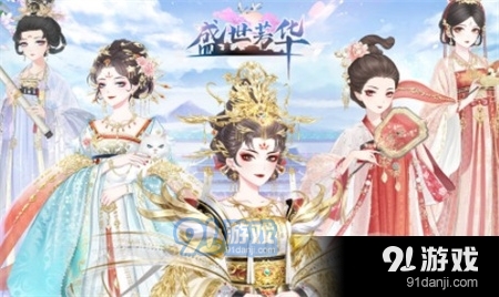 盛世芳华最新活动衣服揭秘与获取攻略