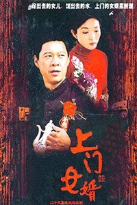 上门女婿韩东最新探索，小巷中的独特风味之旅