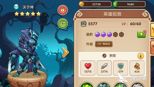 放置奇兵最新英雄排行，友情与荣耀的日常