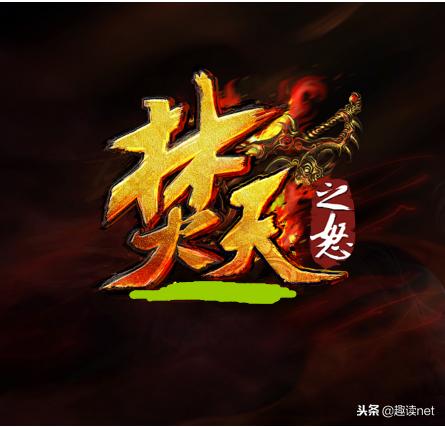焚天之怒最新动态，高科技产品重塑世界，感受未来科技的磅礴力量