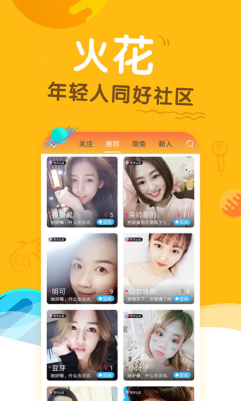 请远离非法色情内容，遵守法律和道德准则，健康生活的选择与建议