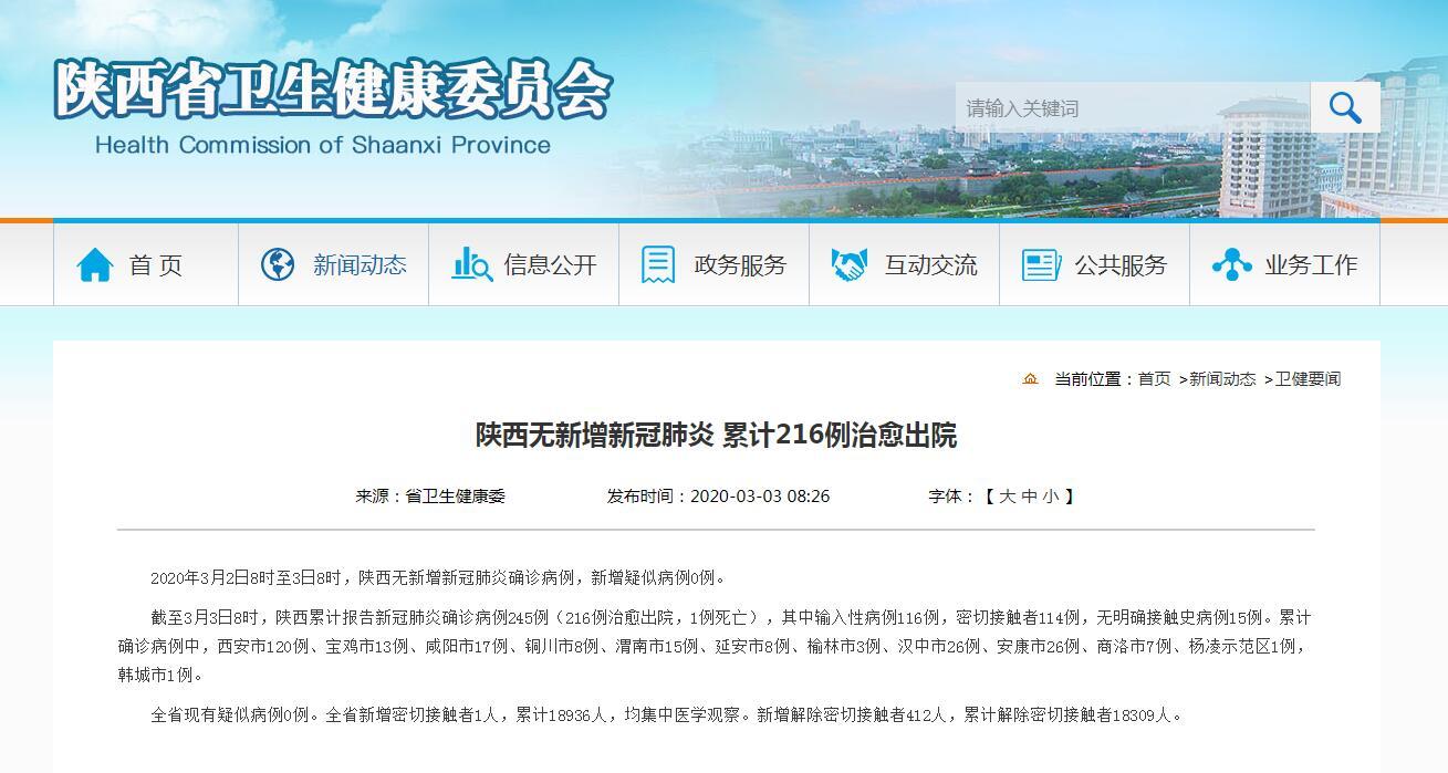 最新肺炎疫情动态，变化中的学习之旅，自信与成就感的获得之路