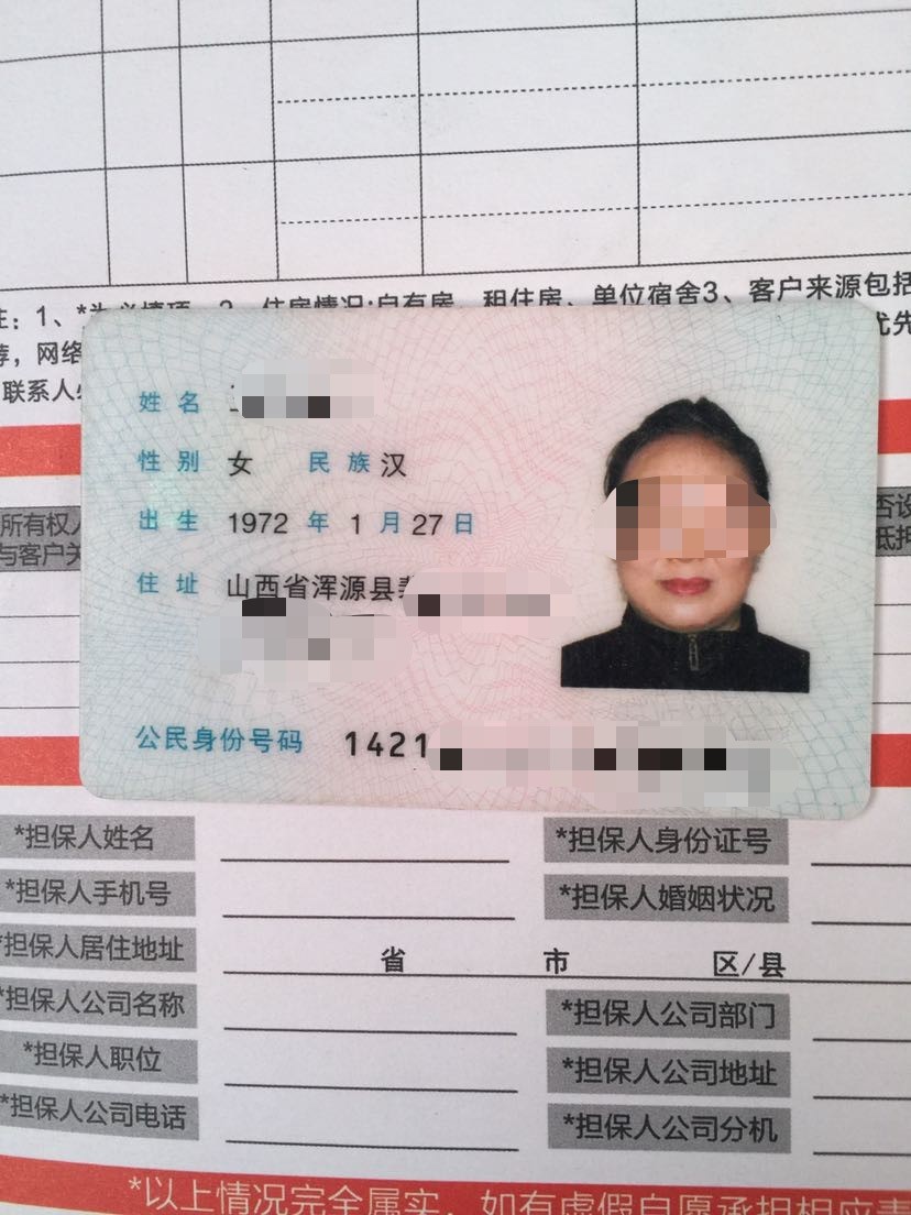 技术革新与社会应用下的最新身份证发展动态