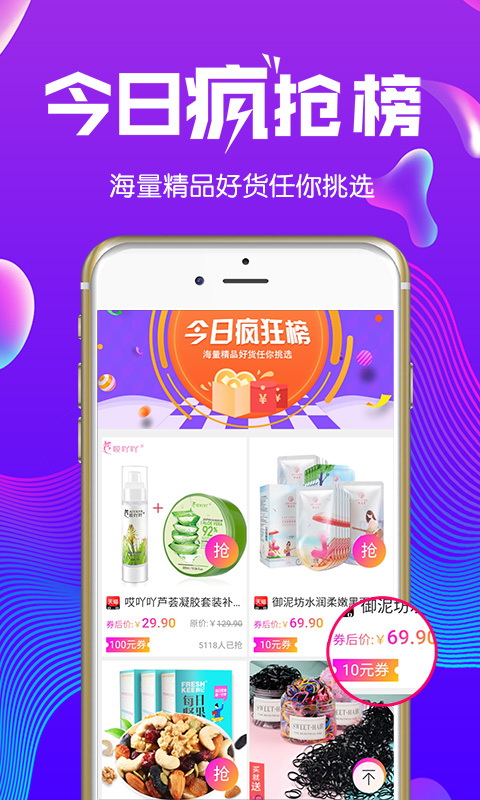 第802页