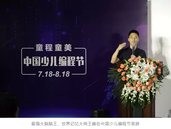 脑王最新版，智能科技前沿领域的探索之旅