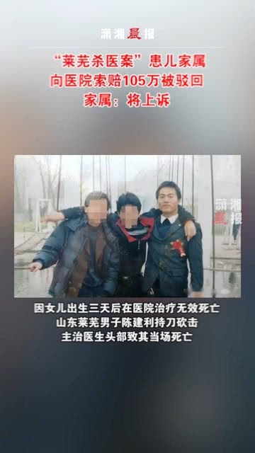 山西杀医事件揭秘，背景、进展、影响与时代地位