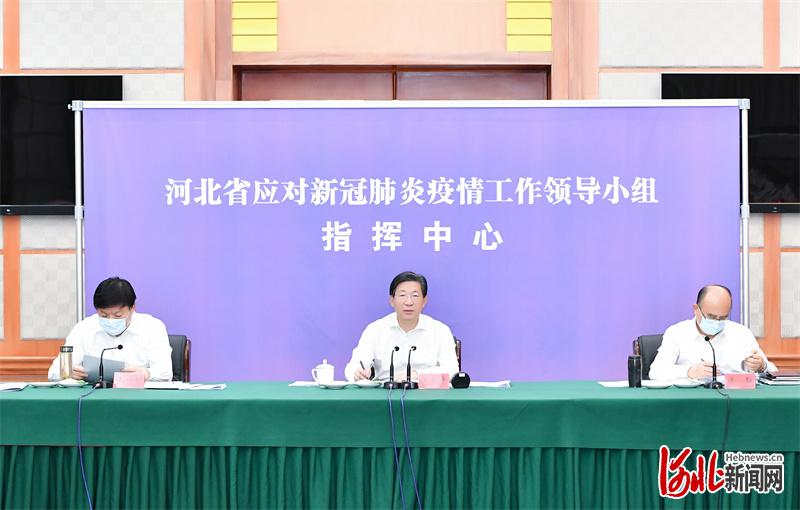 河北最新疫情防控，时代的坚守与前行之路