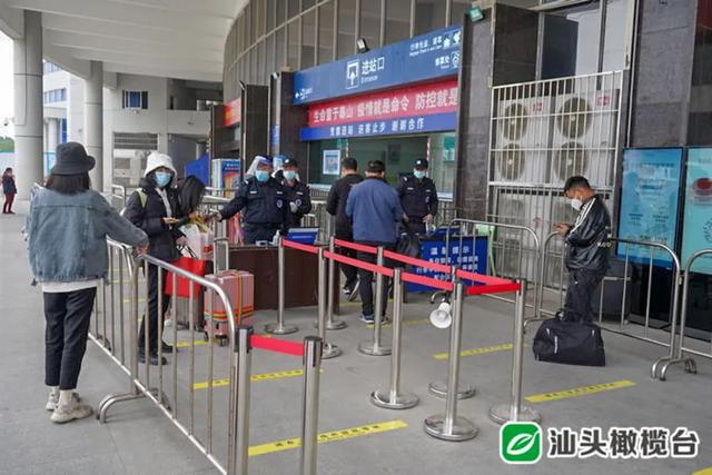 潮汕站最新防疫要求更新📣🚂
