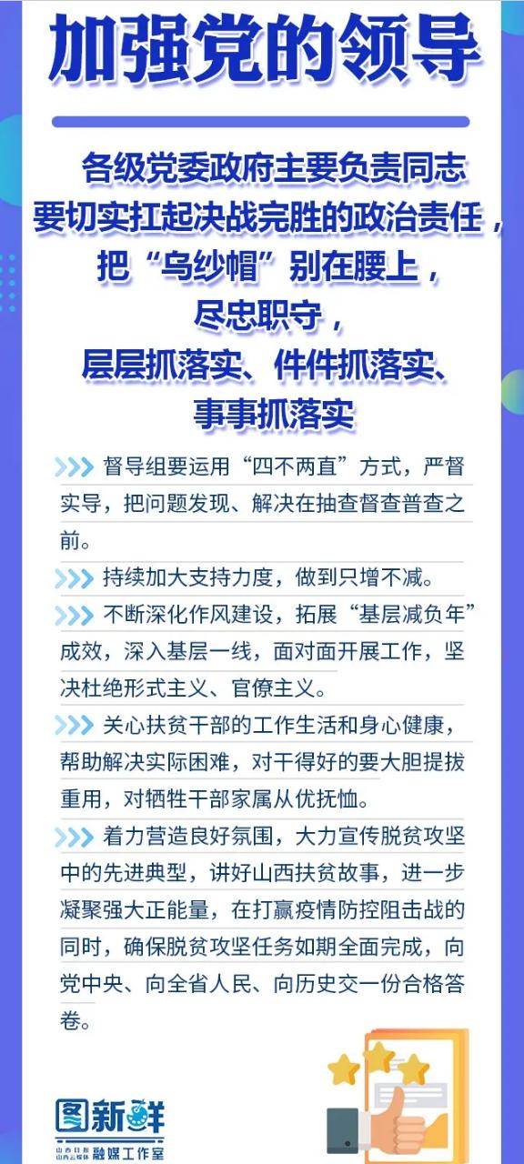 山西新肺炎疫情最新动态与应对指南，初学者与进阶用户的必备参考
