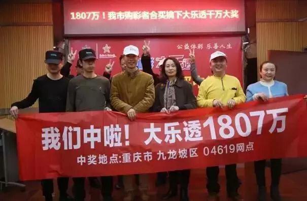 大乐透最新开奖结果，惊喜与情感的盛宴