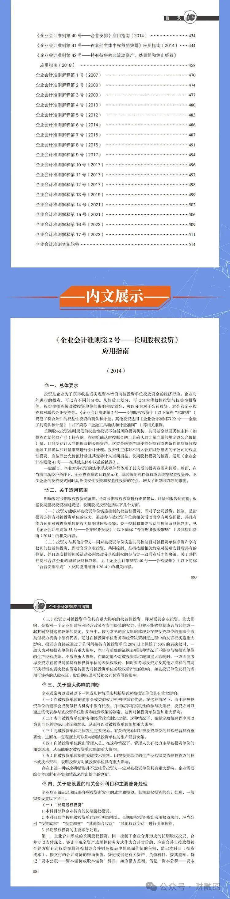 2024年正版资料全年免费,快速产出解决方案_响应版88.564