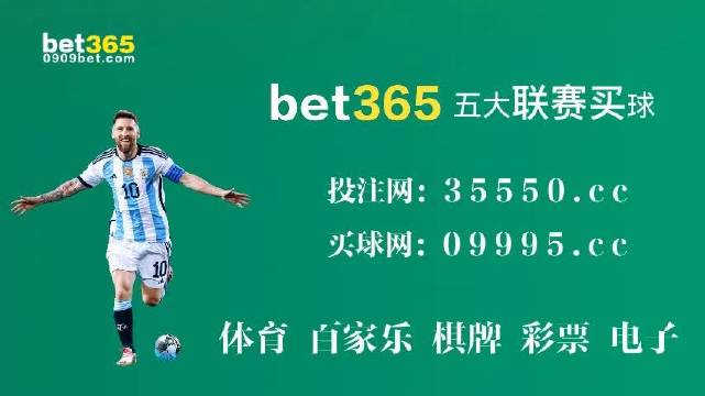 2024年澳门今晚开码料,專家解析意見_快捷版47.911