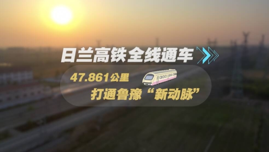 2024新奥正版资料大全,详情执行数据安援_互联版6.861