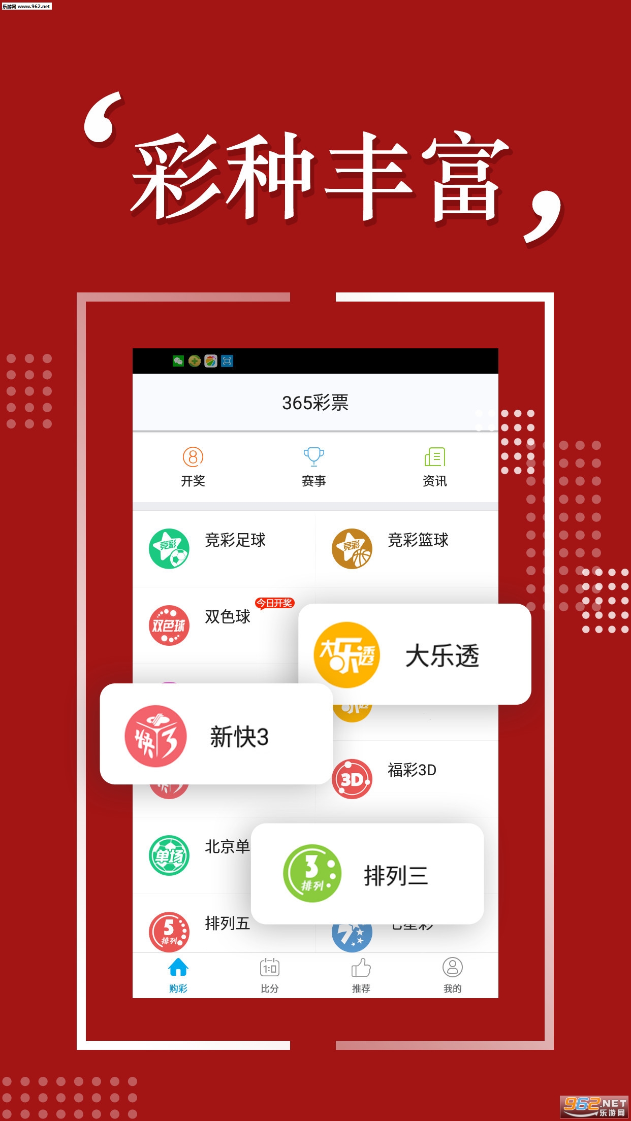 2024新澳好彩免费资料,系统分析方案设计_穿戴版97.199
