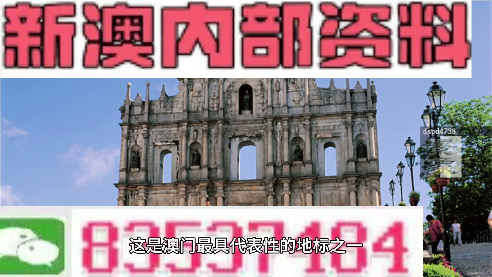 2024新澳门挂牌,即时解答解析分析_商务版52.486