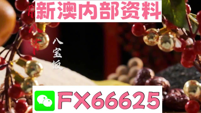 2024澳门免费资料,正版资料,高效运行支持_体验版92.314