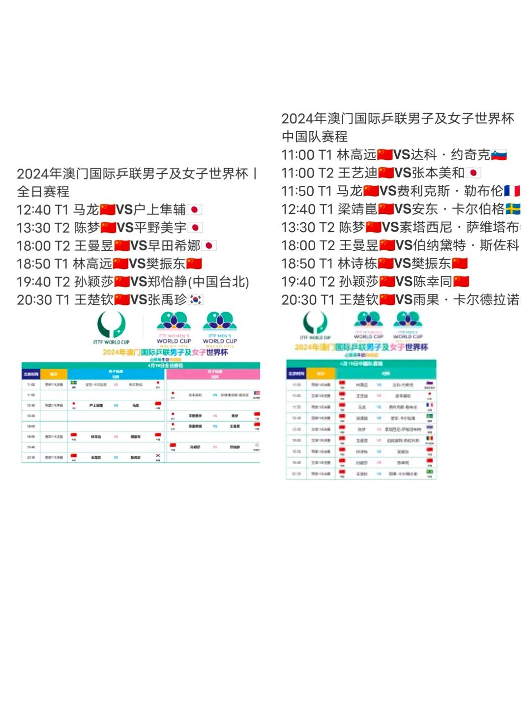 2024澳门开奖查询,增值电信业务_荣耀版64.873
