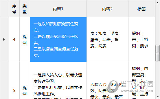 钢板加工 第184页