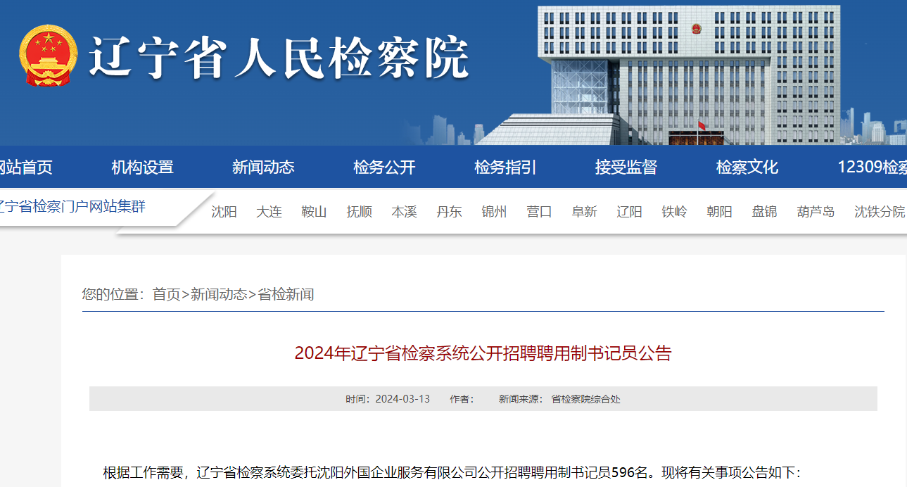 2024香港历史开奖记录,管理工程_幽雅版56.596