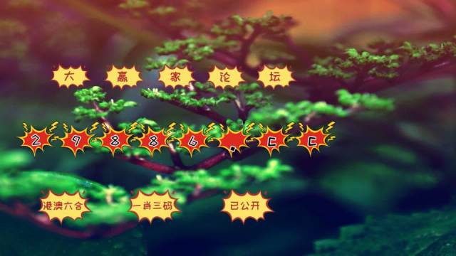 777778888精准跑狗,专家权威解答_互动版30.626