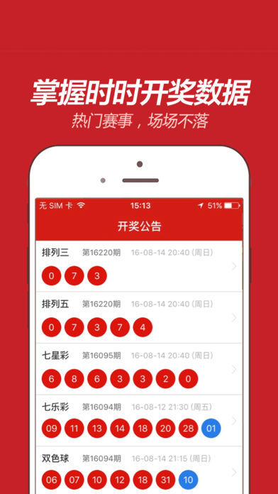 今日香港6合和彩开奖结果查询,全面设计实施_活动版5.955