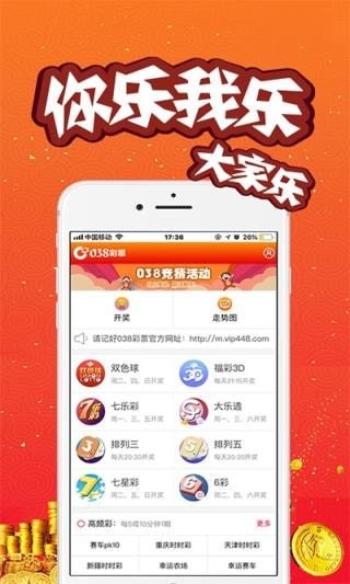 奥门今晚开奖结果+开奖记录,解答配置方案_时空版85.375