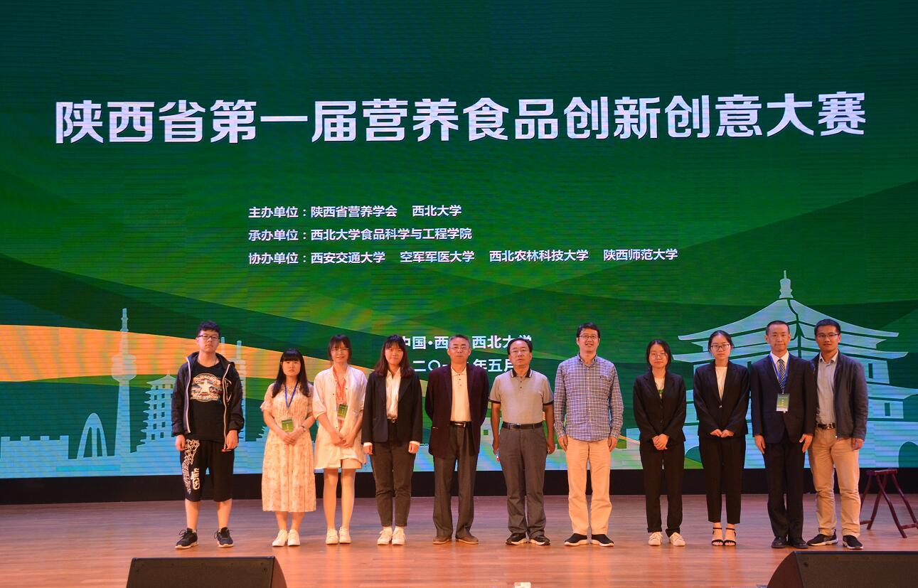 小鱼儿玄机二站资料提供资料,食品科学与工程_云端共享版48.277
