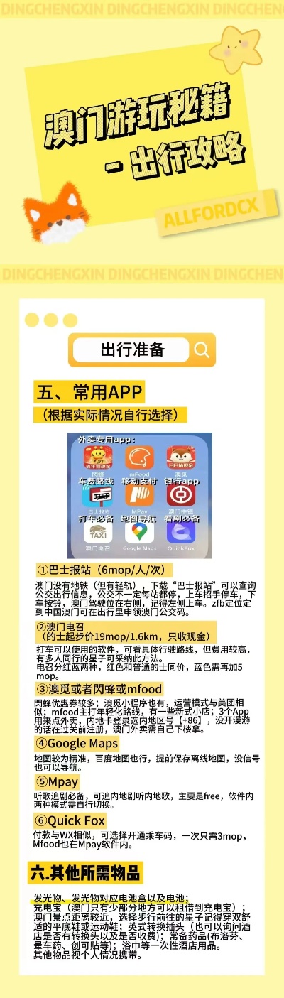 新澳2024今晚开奖资料,专家意见法案_硬核版89.475