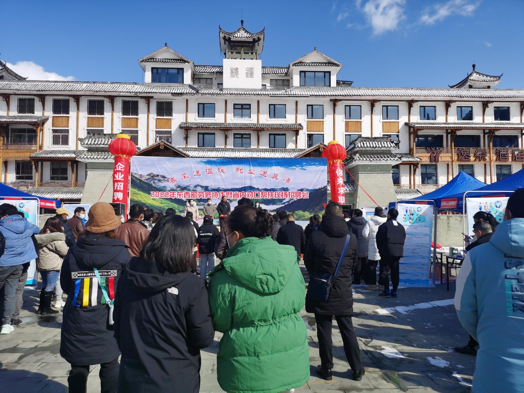 新澳最新最快资料大全旅游团,资源部署方案_经典版97.173
