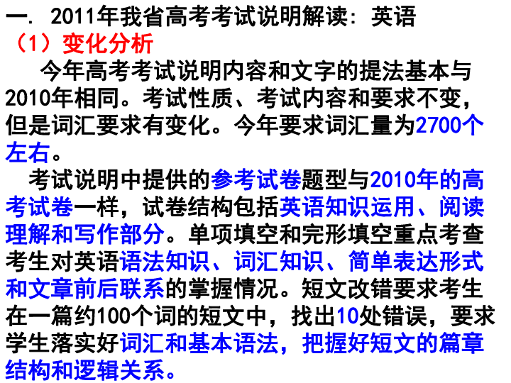 新澳最新最快资料新澳56期,科学分析解释说明_穿戴版98.541