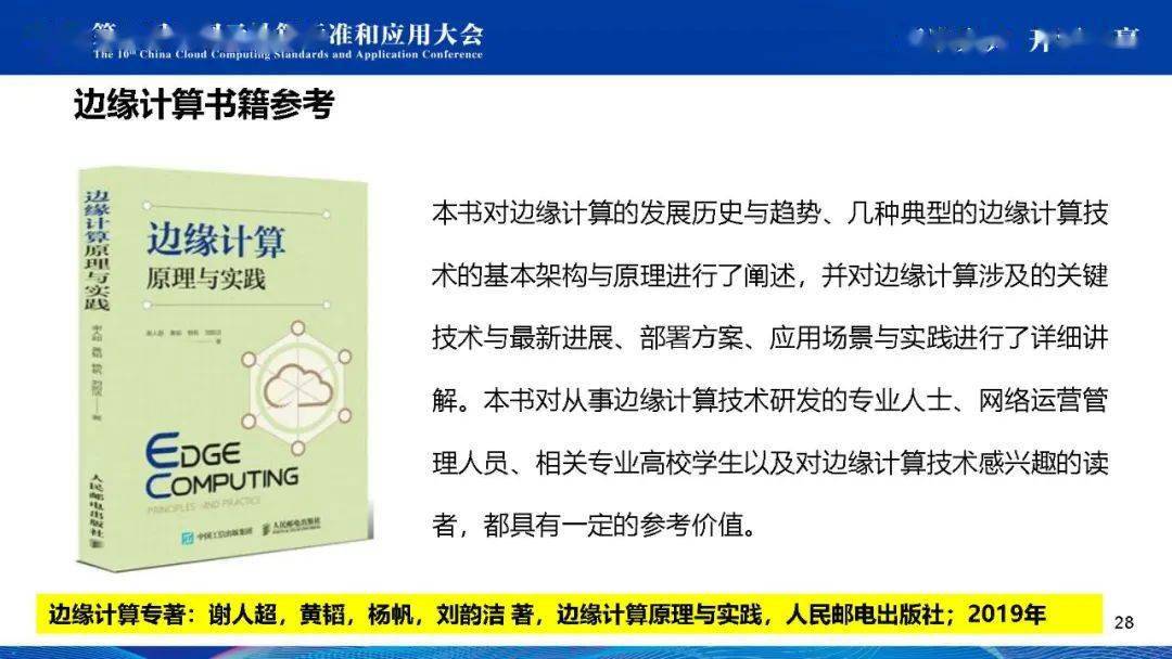 新澳精准资料大全免费,机制评估方案_亲和版31.441