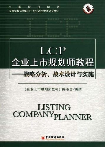 新澳门最准一肖一特,全面实施策略设计_程序版95.292
