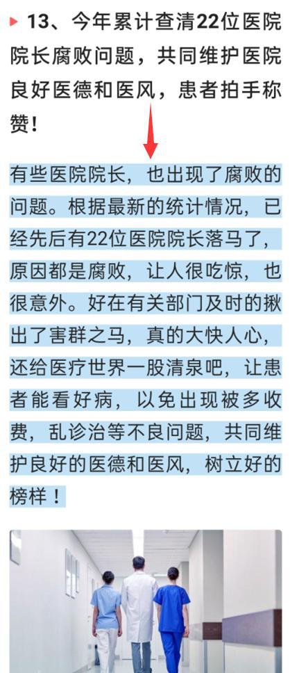 澳门最精准真正最精准,专家意见法案_钻石版82.437