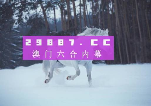 澳门正版免费全年资料,高速响应计划执行_随行版4.378