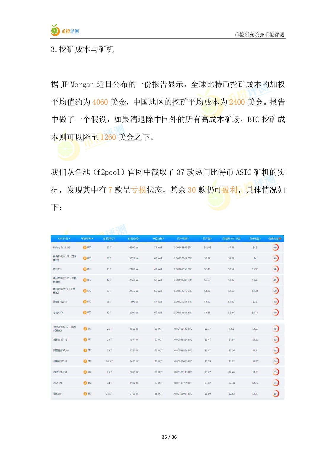 澳门王中王100期期中一期,全方位展开数据规划_潮流版87.926