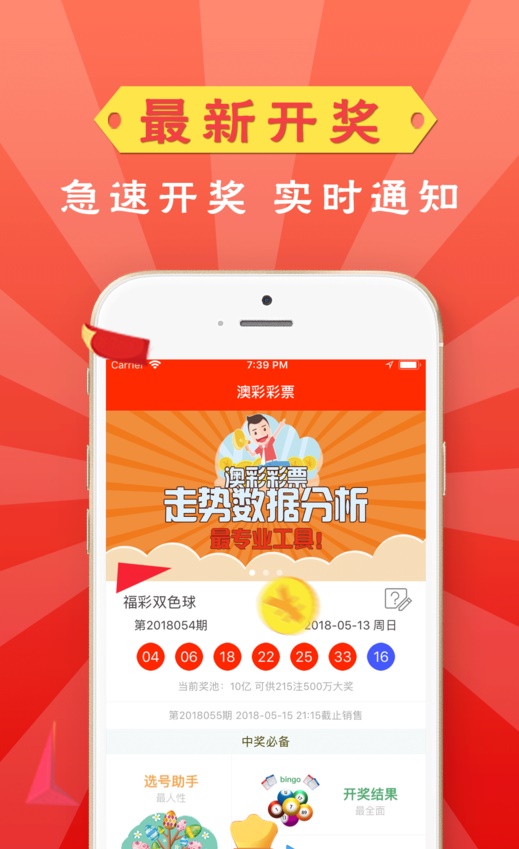 澳门管家婆一肖一码一中,数据引导设计方法_桌面款22.192
