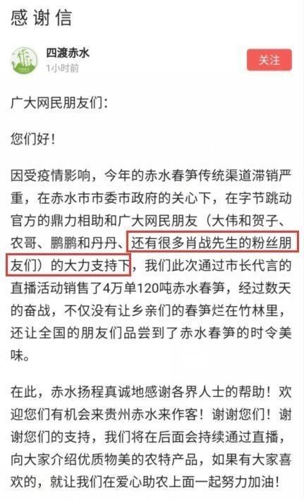 白小姐资料大全+正版资料白小姐奇缘四肖,深度研究解析_触控版38.281