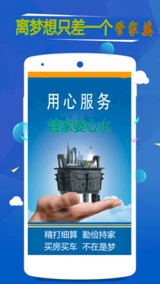 管家婆2024年资料大全,详情执行数据安援_轻奢版87.175