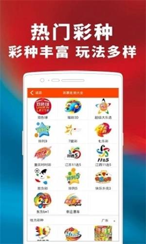 管家婆一码一肖100准,精准数据评估_生态版64.331