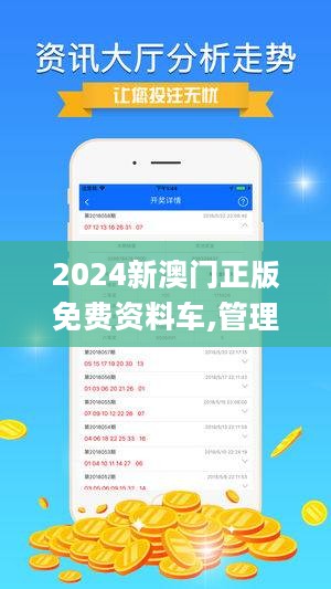 123精准资料澳门,工学_移动版35.930