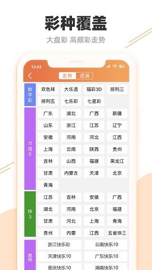 2024年新澳门天天开奖免费查询,设计规划引导方式_明亮版70.189