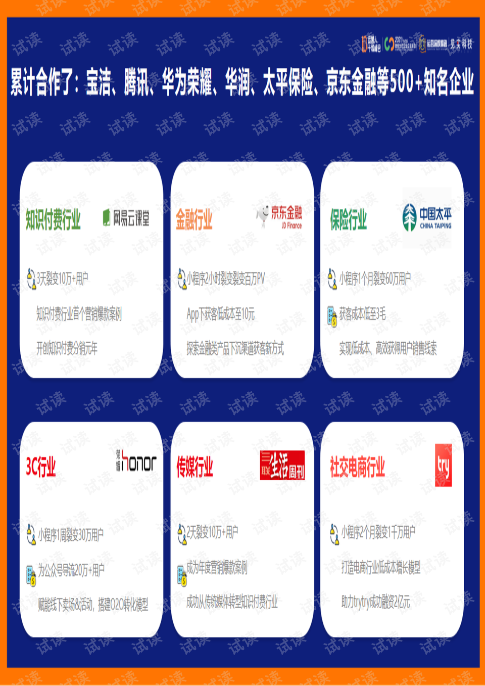 2024新奥资料免费精准175,精细化方案决策_Allergo版(意为轻快)26.249