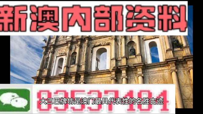 2024新澳资料免费精准资料,执行验证计划_商务版75.410