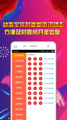 2024澳门正版免费资料大全新闻,安全性方案执行_旗舰版63.652