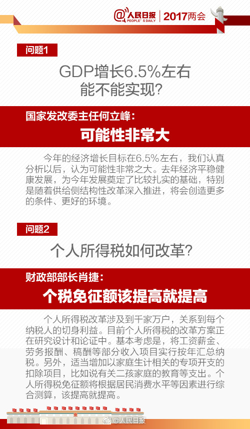 第659页