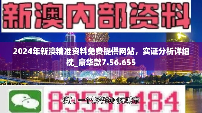 22324濠江论坛app,全面数据分析_瞬间版64.336