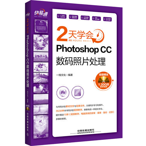 246天天天彩天好彩 944cc,农学_工具版56.846